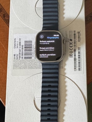 Apple Watch Ultra 2 titanium σε άριστη κατάσταση