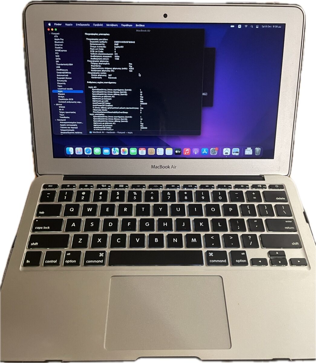 Apple MacBook Air 11” early 2015 като нов - € 300,00 - Vendora.bg