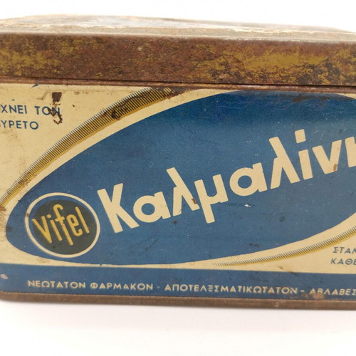 Metal box Kalmalini used, vintage 1960s money box