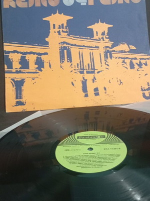 San Remo 84 vinyl record used, size 38