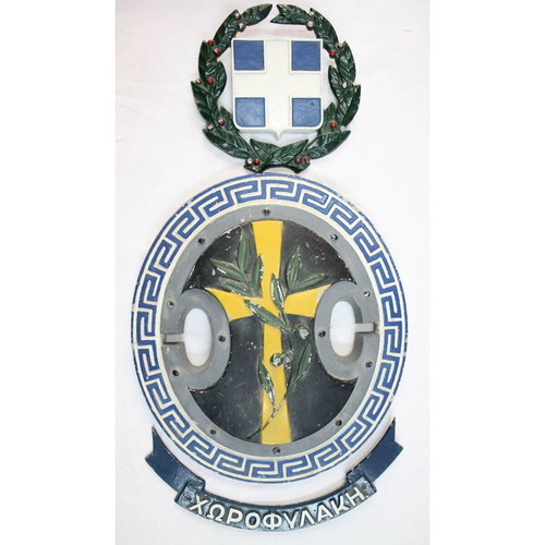 Greek Police Emblem 1975 like new, painted aluminum