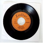 Γιώργος Κοινούσης - Κάβο Ντόρο / Δεν Καταλαβαίνω Τίποτα ( Vinyl, 7", 45 RPM, Single)