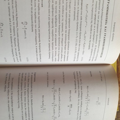 Applied Mathematics used, 3 volumes