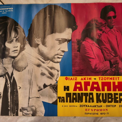 Authentic Greek Movie Poster Η ΑΓΑΠΗ ΤΑ ΠΑΝΤΑ ΚΥΒΕΡΝΑ used, 1970