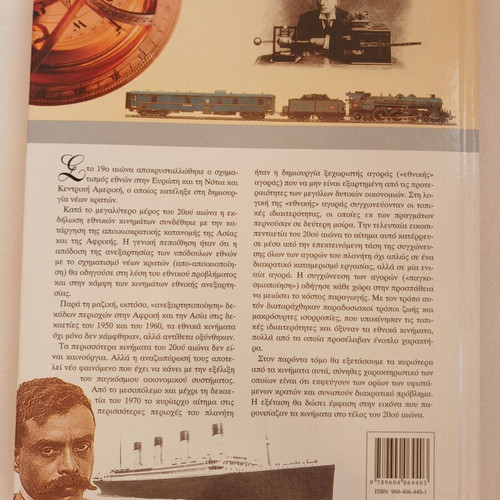 The Great History of the 20th Century, set of 5 volumes