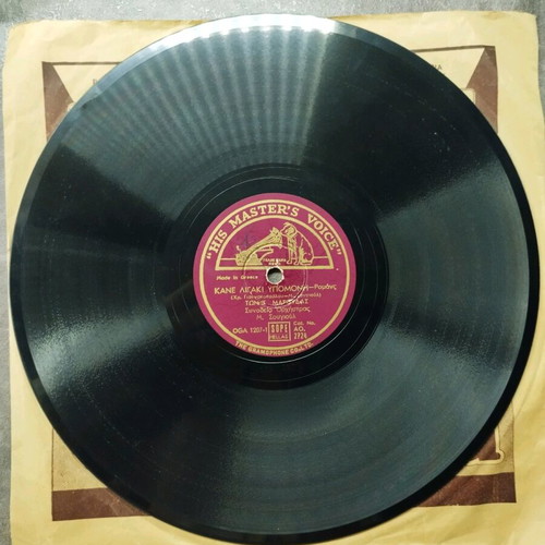 Gramophone record 78 rpm like new, Mimi Konti - Tonis Maroudas