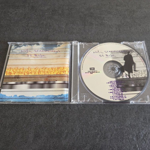 Notis Sfakianakis 5o Pempto Vima CD used, laiko