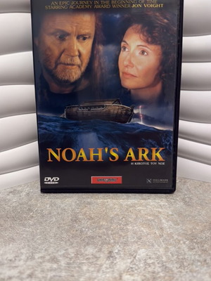 Noah's Ark DVD used with Greek subtitles, historical