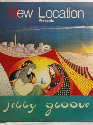Jelly Groove Fortune Teller βινύλιο μεταχειρισμένο, ηλεκτρονική