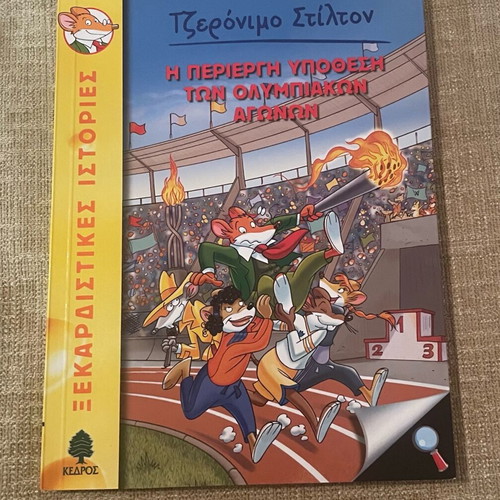 Geronimo Stilton The Strange Case of the Olympic Games new
