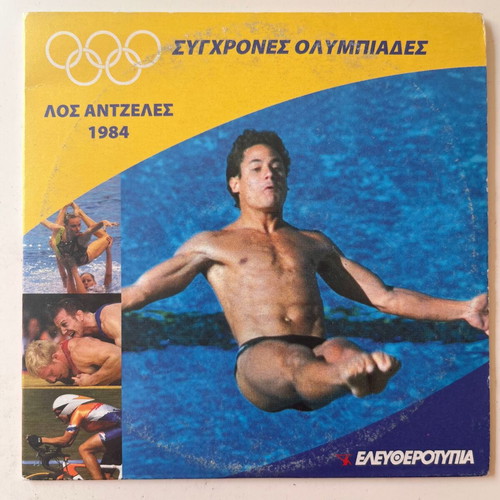 Modern Olympics DVD used, Los Angeles 1984 Olympic Games