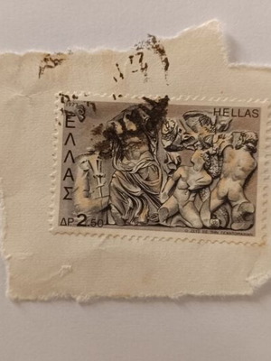 Greek Stamp 1973 Zeus in Gigantomachy like new