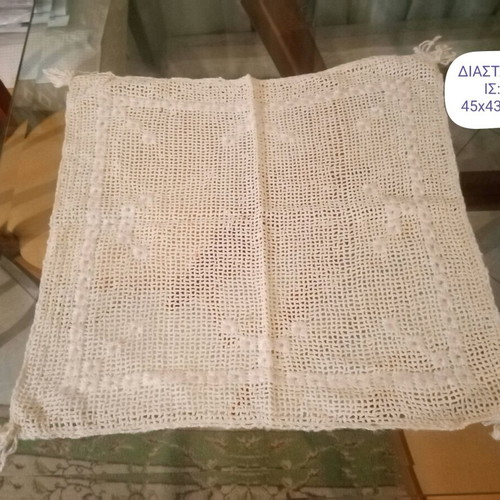 Handmade crochet doily Granny's vintage new
