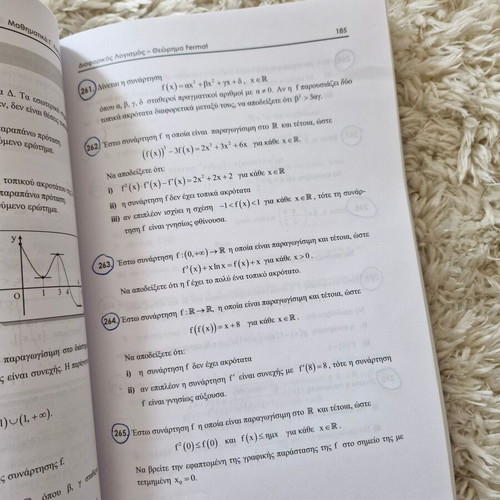 Mathematics textbooks grade 3 high school used, pack of 3, Mavridis