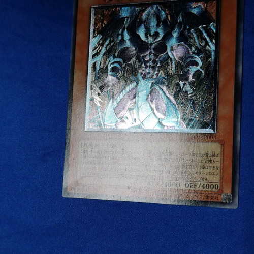 Raviel, Lord of Phantasms used Yu-Gi-Oh! card Ultimate Rare SOI OCG
