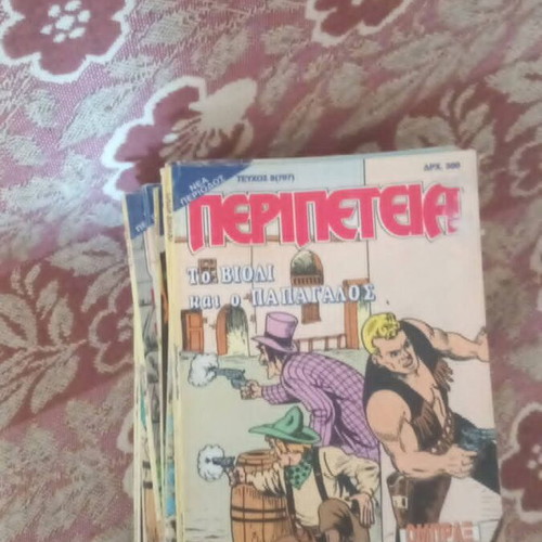 Peripeteia 3rd Season Comic Books, Various Issues