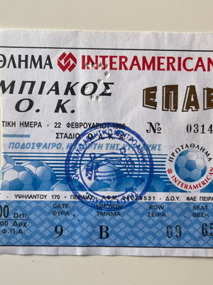 Olympiakos vs PAOK Ticket used, 1998 Championship