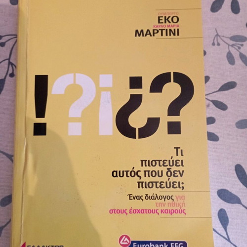 What Does One Who Does Not Believe Believe? Hardcover like new