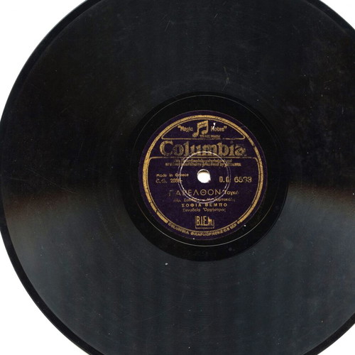78 rpm record Sofia Vempo like new
