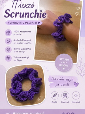 Handmade scrunchie with acrylic wool, made to order, multicolor