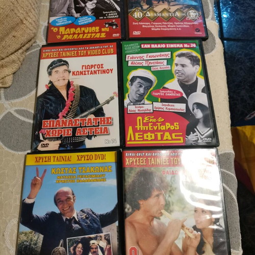 Greek movies DVD used, pack of 48