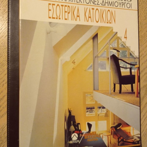 Architecture books used, luxury editions, 5 volumes European Masters