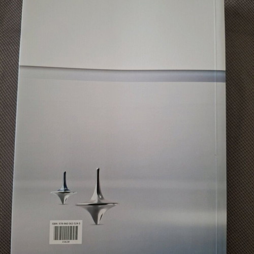 Greek Accounting Standards book like new