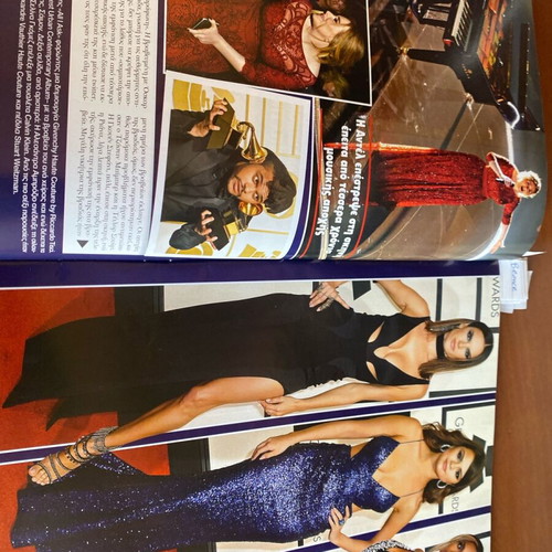 Hello! Magazine 2016 Used, Grammys, Pantelidis Funeral, Vissi