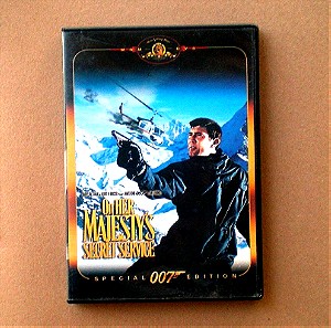 James Bond "007 On Her Majesty's secret service" | Tαινία σε DVD (1969) - Special edition