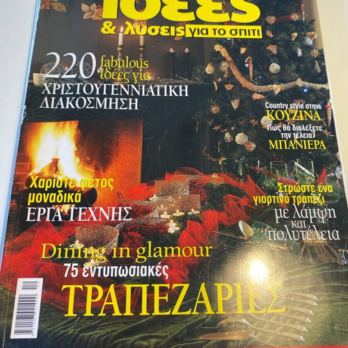 Old Decoration Magazine like new