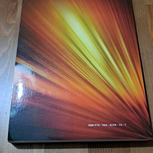 Analysis and Valuation of Businesses by Dimitrios H. Gikas like new, Greek