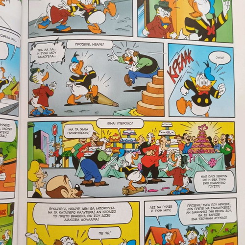 Super Miky comics used, pack of 3 (#4, #15, #24)
