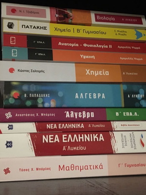 Textbooks new for school subjects