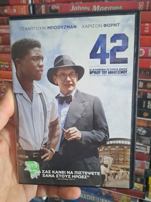 42 DVD used, true story of a sports legend with subtitles