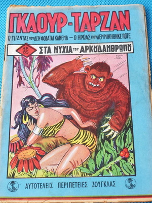 Gkaour Tarzan No. 85 used comic