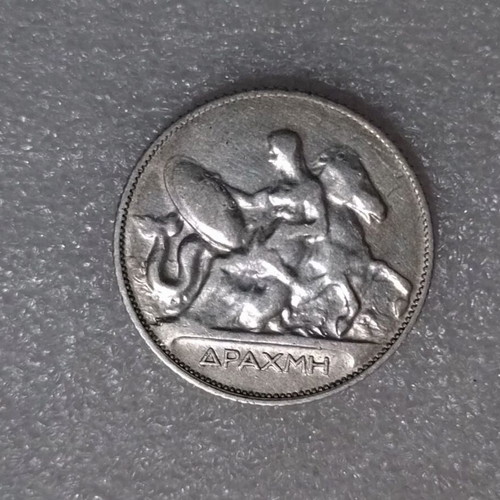 Silver Drachma Georgios I 1911 coin used