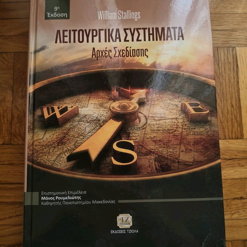 Operating Systems Principles of Design new, hardcover