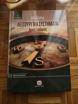 Operating Systems Principles of Design new, hardcover