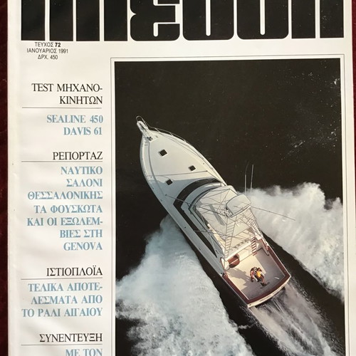 Plefsi magazines used, pack of 10 issues