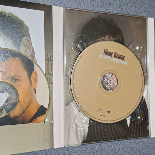 Νίκος Βέρτης Special Collector's Edition 2CD + DVD digipak