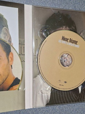 Νίκος Βέρτης Special Collector's Edition 2CD + DVD digipak