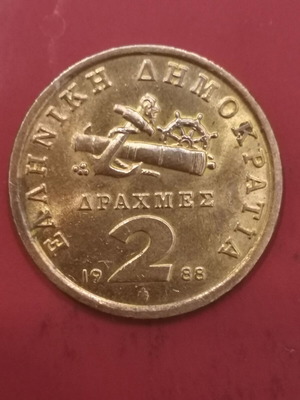 Coin Greece 2 Drachmas 1988 new