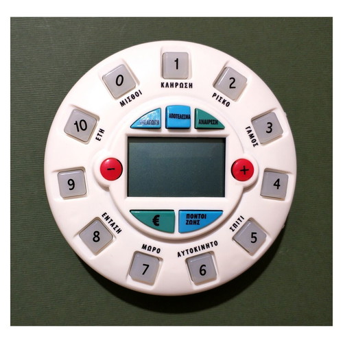 The Game of Life Electronic Edition new by MB Games Hasbro