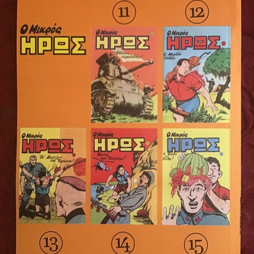 O Mikros Iroas 4 volumes like new