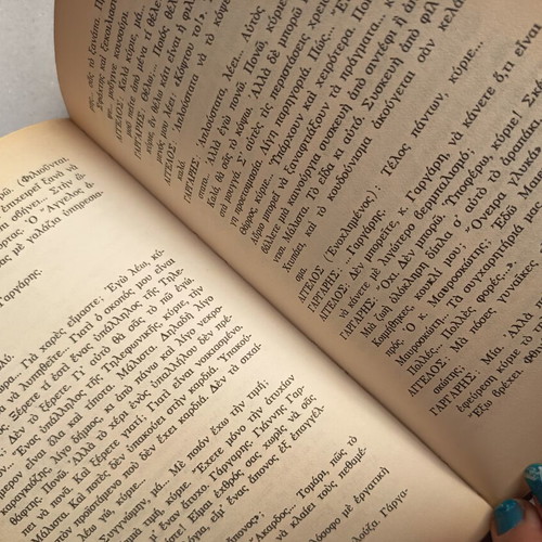 Two books by Menelaos Lountemis, red leather-bound edition
