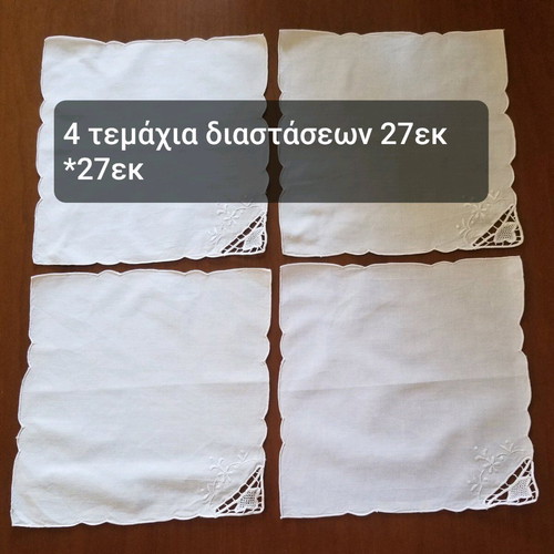 Λευκά πετσετάκια μεταχειρισμένα, πακέτο 22 τεμαχίων με διάφορα σχέδια