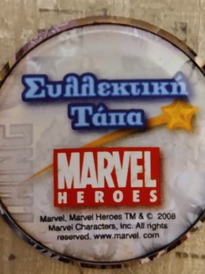 Spider Man Marvel Heroes 2008 metal cap used