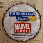 Spider Man Marvel Heroes 2008 metal cap used