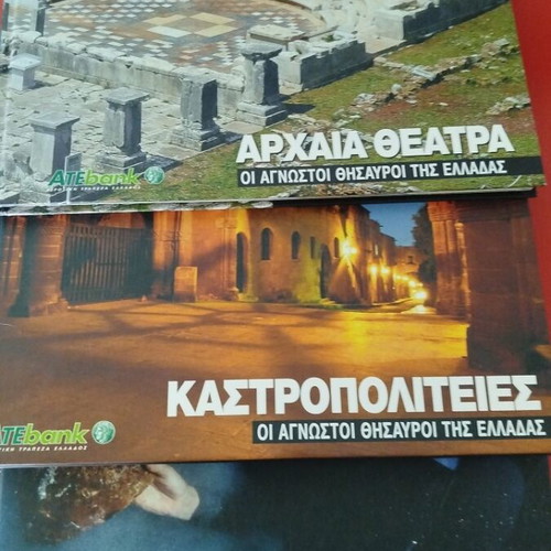 Set of 4 books Ancient Theaters, Shipwrecks and Sea Bottom, Castle Towns, Caves like new