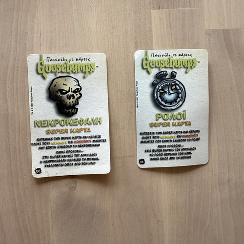 Goosebumps card game cards 86 and 88